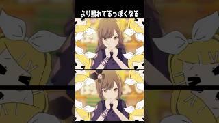 【プロセカ】えななんを照れさせたい【難聴系男子が倒せない】#Shorts