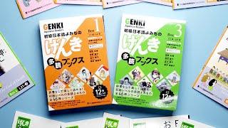 Are the Genki Japanese Graded Readers Any Good?