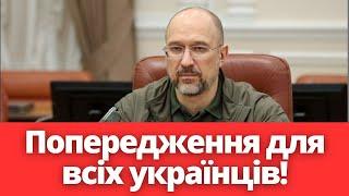 Покарають всіх! Неадекватні рішення погублять Україну! Повернення біженців! 13.12.24