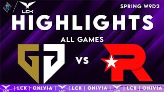 GEN vs KT ALL GAMES Highlights | LCK 2025 Highlights | Gen.G vs KT Rolster by Onivia