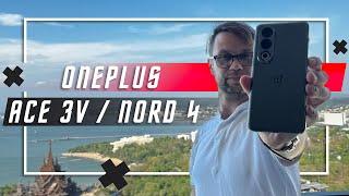 ЛУЧШИЙ БРЕНД  СМАРТФОН ONEPLUS ACE 3V 2.5D / ONEPLUS NORD 4  ЛУЧШЕ REDMI NOTE 3 TURBO 5G ТОП ?