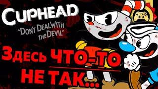 Жуткие Теории: CUPHEAD и MUGMAN – 100% УБИЙЦЫ!!!