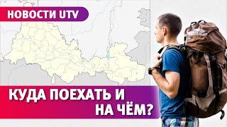 Проблемы оренбургских предпринимателей сферы туризма