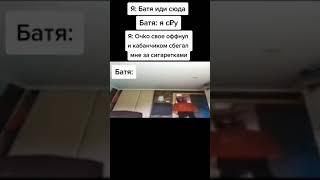 мемы#shorts #влада4 #а4 #бравлстарс #школа
