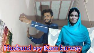 husband sey Sara din Kam karway dadi ki niyaz per gay || AdnanandNeha