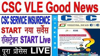 csc new update l csc new update today l csc update l csc l csc new service l csc new update 2024