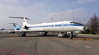 Kosmos Airlines VIP Tu-134A-3 Takeoff from Vnukovo