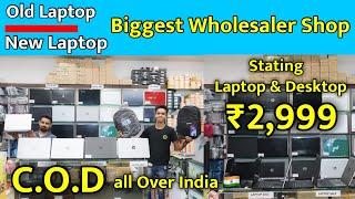 Biggest Wholesaler Shop in Kolkata || Laptop Starting ₹2,999 || Cheapest Second hand Laptop Makret