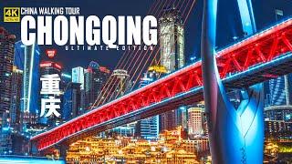 Magie de Chongqing, une vidéo de visite à pied époustouflante de la ville la plus folle de Chine