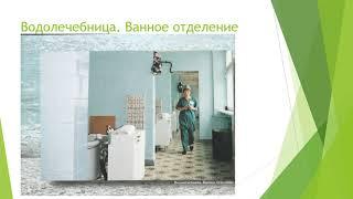 История санатория «Южное Взморье» в Адлерском районе города Сочи