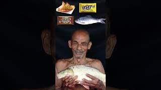 IndianGrandpaEating Samosa, M&Ms & Fish #shorts