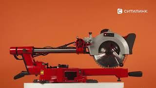 Обзор торцовочной пилы EINHELL TE-SM 2131 Dual | Ситилинк