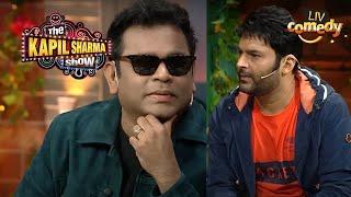 Why Does Kapil Become Serious When A.R. Rahman Speaks? | The Kapil Sharma Show | Celebrity Special