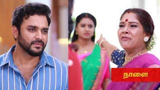 Aaha Kalyanam|30th  to 5th October 2024-Promo|