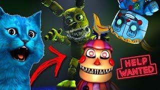 АНИМАТРОНИКИ ПУГАЮТ МЕНЯ FNAF VR HELP WANTED DARK ROOMS ИГРАЮ ЗА АНИМАТРОНИКА ФНАФ 3D КООП ЛАЙК