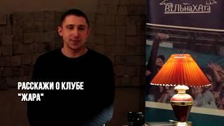 Краматорский рэп, Сергей Поляков/ MC Polyakoff на #vilha