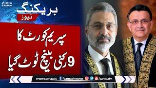 Breaking News: Supreme Court Dissolved Again | Justice Qazi Faez Isa | SAMAA TV