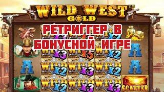 #Покупная бонуска В Wild West Gold!  Мега Занос в Wild West Gold! дала  ретриггер в бонусной игре