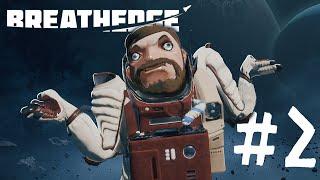 ГДЕ СТЕКЛО? ►BREATHEDGE #2