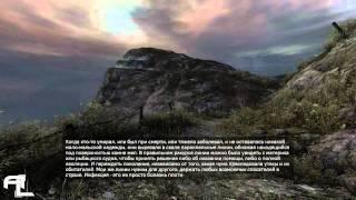 Прохождение Dear Esther Глава 1 The Lighthouse