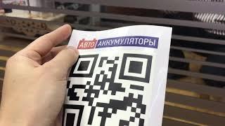 Печать белым цветом на прозрачной пленке.