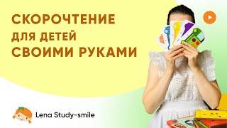 КАК УЛУЧШИТЬ ТЕХНИКУ ЧТЕНИЯ РЕБЁНКА ДОМА