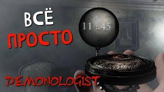 САМОЕ БЫСТРОЕ ИЗГНАНИЕ НА ДИКОМ ЗАПАДЕ ► Demonologist соло #7