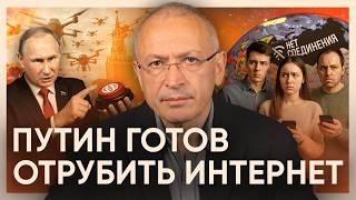 Putin calls to strangle the Internet. Does Russia face isolation?