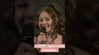 «Скэт» простыми словами… #jazzmusic  #джаз #jazz #вокал #музыка #shorts #шортс #шорты #детипоют