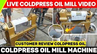 LIVE COLDPRESS OIL MILL MACHINE | best coldpress oil machine | New Cold pres oil machine