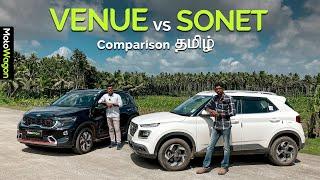 Venue vs Sonet | What's different.? | Which One to Choose?. | Tamil | MotoWagon