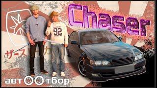 Toyota CHASER GX100. ОБЗОР / ХАРАКТЕРИСТИКИ / БОЛЯЧКИ