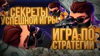 Секреты Успешной Игры в Lucky Jet по Стратегии | LUCKY JET ТАКТИКА 2024