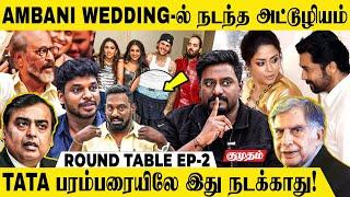 "RAJINI-க்கே இல்லJOHN CENA, JUSTIN BIEBER-க்கு இருந்தது" | Ambani Wedding | TATA