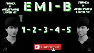 Emi-B тУй МуБоРаК 1-2-3-4-5