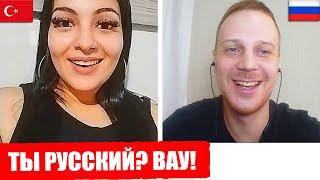 Как ИНОСТРАНЦЫ относятся к РУССКИМ? Чат Рулетка