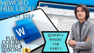 #Lesson 2 Part 1#Insert Tab in MS Word Explained | Beginner to Advanced