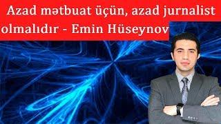 Azad mətbuat üçün, azad jurnalist olmalıdır - Emin Hüseynov