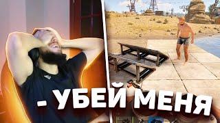 5 СТАДИЙ АГРЕССИИ БЗДЕНА В Раст/Rust