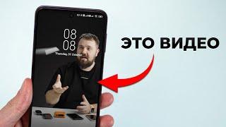 Фишка всех смартфонов Xiaomi, о которой никто не знал...