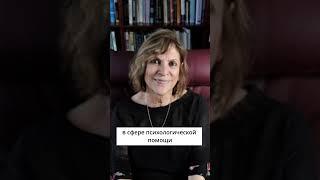 Лучшее доказательство, что психотерапия работает #психотерапия #психология #кпт