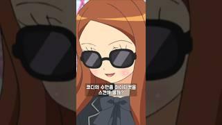 운영방침이 그런 거라~ 운영방침이랍니다 가상&현실 속 아이돌 풀송 뮤비 공개