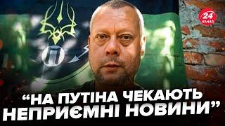 ️САЗОНОВ: Наживо з Курщини! Потужні успіхи ЗСУ. Путін РОЗНОСИТЬ РФ! Росіяни НАКИНУЛИСЬ на Кремль