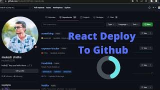 How To Deploy React js To Github Concept Clear