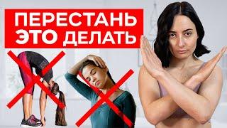 Почему НЕЛЬЗЯ тянуть шею и поясницу? Не совершай ЭТИ ошибки при боли в шее и пояснице