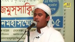 Best Quran Tilawat nazmus sakib