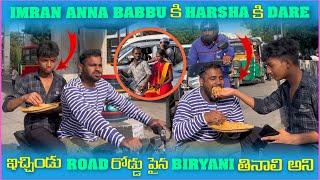 imran Anna Babbu కి Harsha కి Dare ఇచ్చిండు Road పైన Biryani తినాలి అని | Pareshan Babbu07