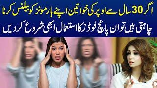5 foods to balance hormones in women | Dr Sahar Chawla