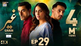 Ghair Episode 29 | Digitally Presented by Sensodyne | 27 December 2024 (Eng Sub) | ARY Digital Drama