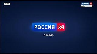 Прогноз погоды в Орловской области (Россия 24 - ГТРК "Орёл", 31.03.2023, 17:35)